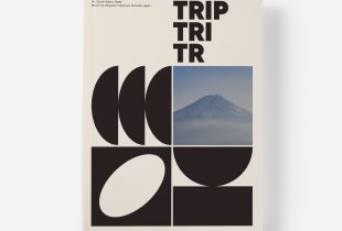 Álbum Trip intro